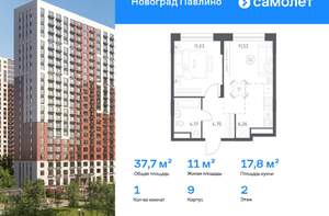 1-к квартира, вторичка, 38м2, 2/22 этаж