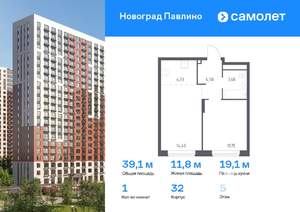 1-к квартира, вторичка, 39м2, 5/22 этаж