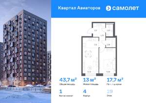 1-к квартира, вторичка, 44м2, 19/24 этаж