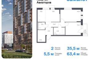 1-к квартира, вторичка, 36м2, 17/17 этаж