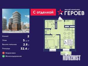 2-к квартира, вторичка, 32м2, 5/17 этаж
