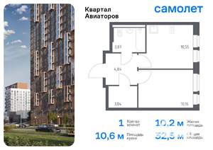 1-к квартира, вторичка, 32м2, 10/13 этаж