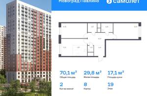 2-к квартира, вторичка, 72м2, 19/22 этаж