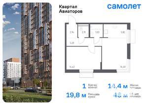 1-к квартира, вторичка, 48м2, 13/24 этаж