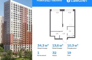 1-к квартира, вторичка, 34м2, 19/22 этаж