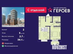 2-к квартира, вторичка, 36м2, 5/19 этаж