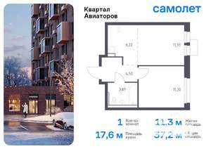 1-к квартира, вторичка, 37м2, 7/17 этаж