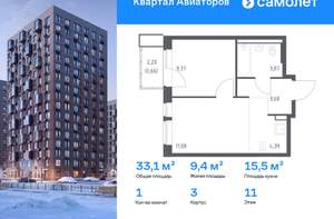 1-к квартира, вторичка, 33м2, 11/17 этаж
