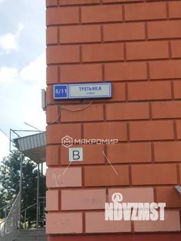 2-к квартира, вторичка, 55м2, 2/17 этаж