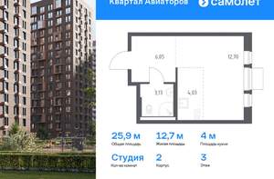 Студия квартира, вторичка, 26м2, 3/17 этаж
