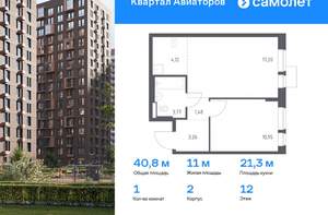 1-к квартира, вторичка, 38м2, 13/24 этаж