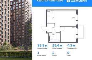 2-к квартира, вторичка, 63м2, 14/17 этаж