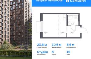 Студия квартира, вторичка, 24м2, 16/24 этаж