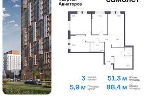 3-к квартира, вторичка, 88м2, 12/17 этаж