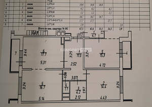 2-к квартира, вторичка, 66м2, 11/17 этаж