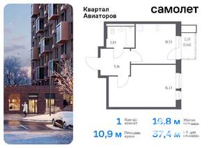 1-к квартира, вторичка, 37м2, 11/17 этаж