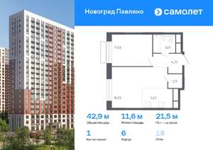 1-к квартира, вторичка, 43м2, 18/22 этаж