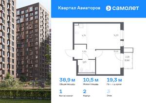 1-к квартира, вторичка, 39м2, 3/17 этаж
