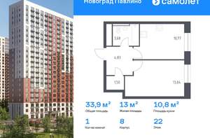 1-к квартира, вторичка, 33м2, 22/22 этаж