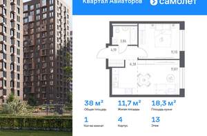 1-к квартира, вторичка, 38м2, 13/24 этаж