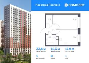 Фото квартиры на продажу (1)