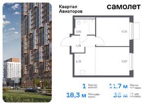 1-к квартира, вторичка, 38м2, 9/24 этаж