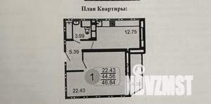 1-к квартира, вторичка, 45м2, 18/26 этаж