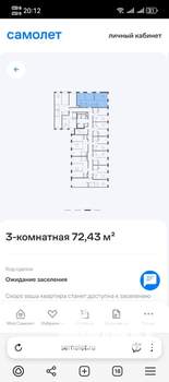 3-к квартира, вторичка, 72м2, 15/22 этаж