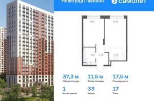 1-к квартира, вторичка, 44м2, 22/22 этаж