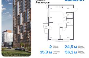 2-к квартира, вторичка, 56м2, 21/24 этаж