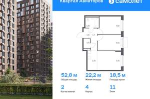 1-к квартира, вторичка, 41м2, 3/17 этаж