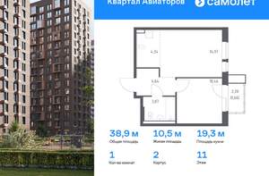 2-к квартира, вторичка, 52м2, 17/17 этаж