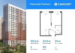 1-к квартира, вторичка, 38м2, 6/22 этаж