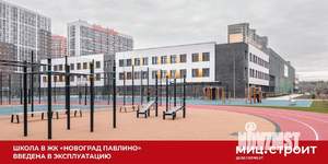 1-к квартира, вторичка, 34м2, 3/23 этаж