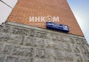 2-к квартира, вторичка, 51м2, 13/14 этаж