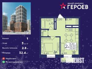 1-к квартира, вторичка, 32м2, 3/17 этаж