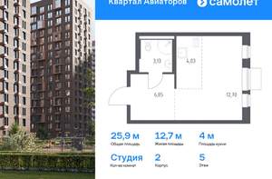 Студия квартира, вторичка, 26м2, 5/17 этаж