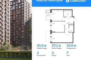 3-к квартира, вторичка, 79м2, 5/17 этаж