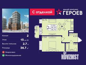 2-к квартира, вторичка, 37м2, 15/25 этаж
