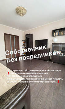 1-к квартира, вторичка, 40м2, 15/17 этаж