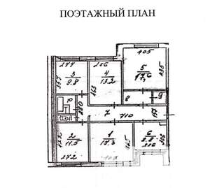 5-к квартира, вторичка, 103м2, 1/14 этаж