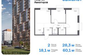 2-к квартира, вторичка, 60м2, 16/24 этаж
