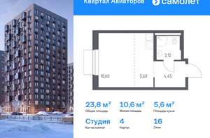 Студия квартира, вторичка, 24м2, 16/24 этаж