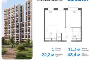 1-к квартира, вторичка, 43м2, 7/22 этаж