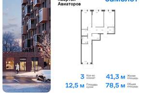 1-к квартира, вторичка, 35м2, 17/17 этаж