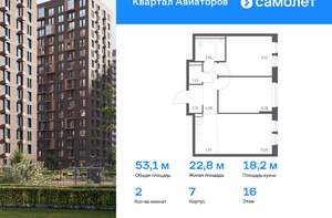 1-к квартира, вторичка, 55м2, 8/17 этаж