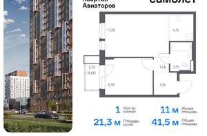 1-к квартира, вторичка, 41м2, 6/17 этаж