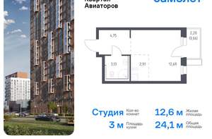 2-к квартира, вторичка, 60м2, 10/17 этаж