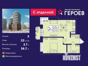2-к квартира, вторичка, 37м2, 22/25 этаж