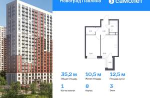 1-к квартира, вторичка, 35м2, 3/22 этаж